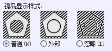 CAD设置孤岛填充356.png CAD设置孤岛填充356.png