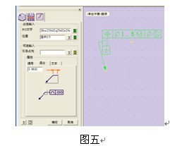 CAD实例:教你在xelega3D中插入形位公差