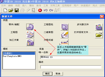 CAD教程:DWG图纸与xelega3D交互生成实体