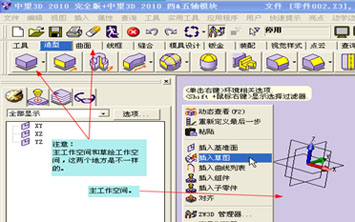 CAD教程:DWG图纸与xelega3D交互生成实体