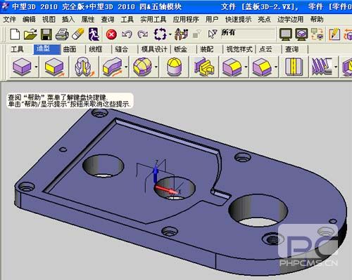 CAD教程:DWG图纸与xelega3D交互生成实体