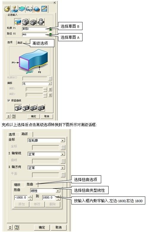 CAD常用建模之xelega3D圆形麻花建模