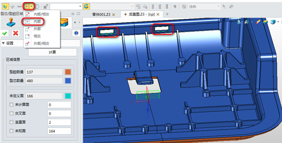 模具设计技巧:三维CADxelega3D如何快速划分面