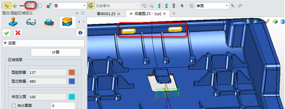 模具设计技巧:三维CADxelega3D如何快速划分面