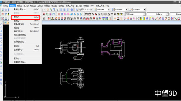 xelega3D2015打造完美兼容性,数据交互更顺畅