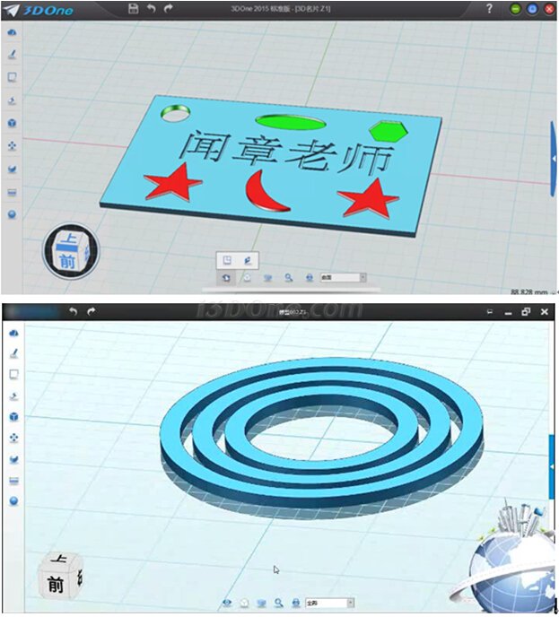 现场教学主题3D名片设计操作界面.jpg 现场教学主题3D名片设计操作界面.jpg