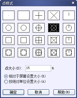 CAD中的绘制点命令如何使用?如何修改样式?250.png CAD中的绘制点命令如何使用?如何修改样式?250.png