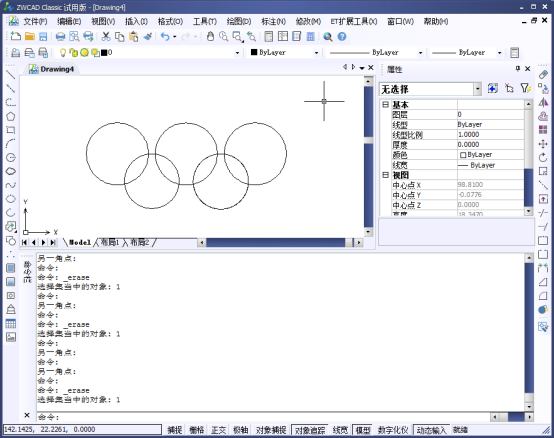 CAD如何绘制圆 CAD如何绘制圆
