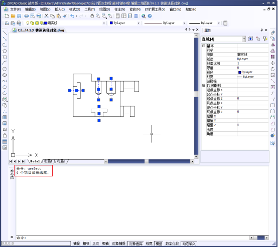 CAD如何快速选择对象 CAD如何快速选择对象