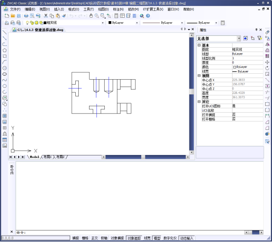 CAD如何快速选择对象 CAD如何快速选择对象