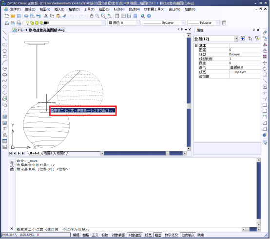 CAD如何移动和旋转图形405.png CAD如何移动和旋转图形405.png