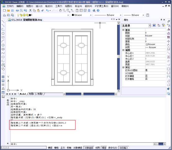 CAD如何复制、镜像和偏移图形 CAD如何复制、镜像和偏移图形