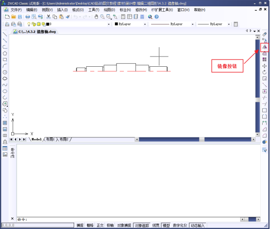 CAD如何复制、镜像和偏移图形 CAD如何复制、镜像和偏移图形