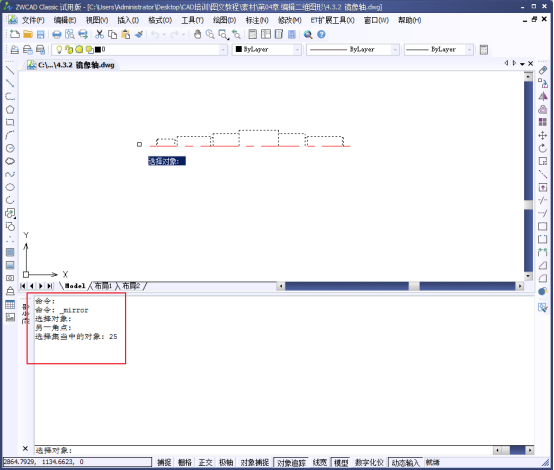 CAD如何复制、镜像和偏移图形 CAD如何复制、镜像和偏移图形