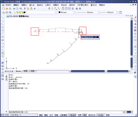 CAD如何复制、镜像和偏移图形 CAD如何复制、镜像和偏移图形