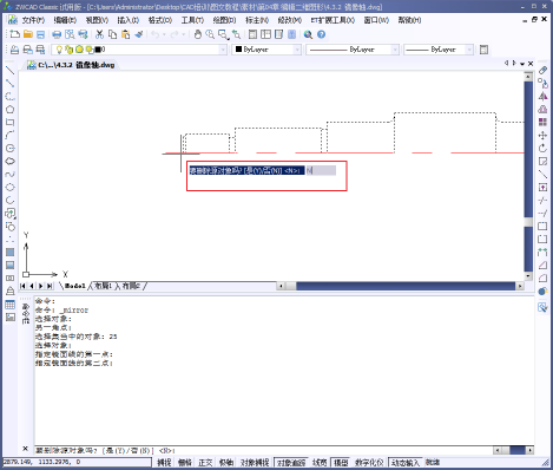 CAD如何复制、镜像和偏移图形 CAD如何复制、镜像和偏移图形
