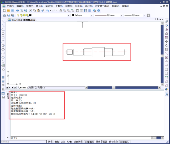 CAD如何复制、镜像和偏移图形 CAD如何复制、镜像和偏移图形