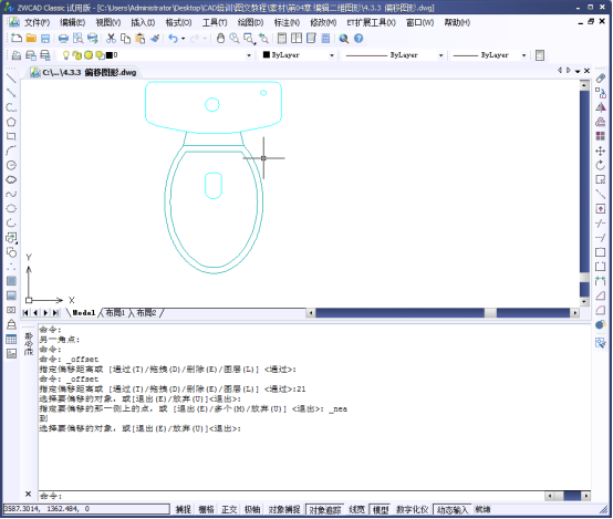 CAD如何复制、镜像和偏移图形 CAD如何复制、镜像和偏移图形