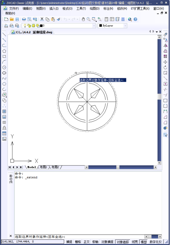 CAD如何修剪对象 CAD如何修剪对象
