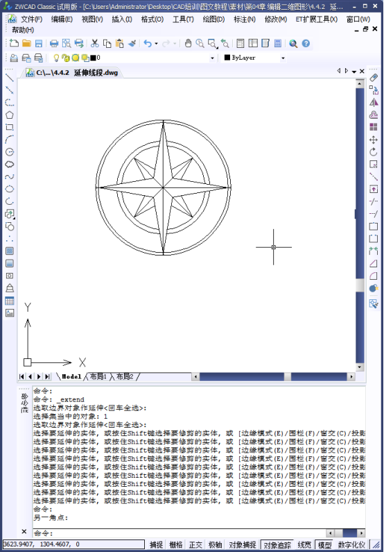 CAD如何修剪对象 CAD如何修剪对象