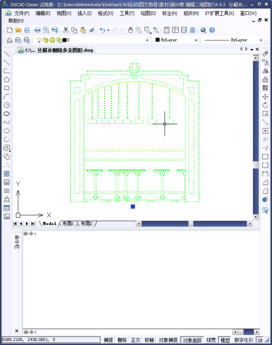 CAD如何分解或合并对象 CAD如何分解或合并对象