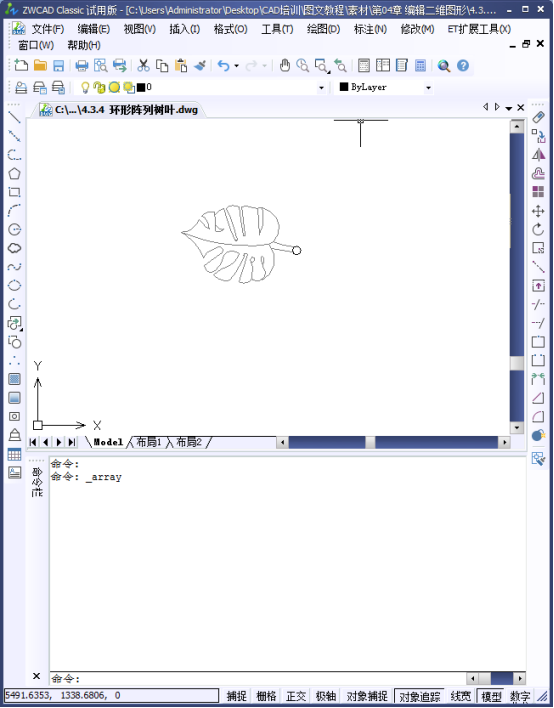 CAD如何环形阵列247.png CAD如何环形阵列247.png