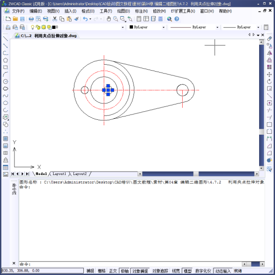 CAD夹点编辑图形 CAD夹点编辑图形