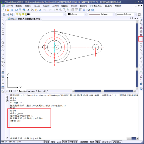 CAD夹点编辑图形 CAD夹点编辑图形