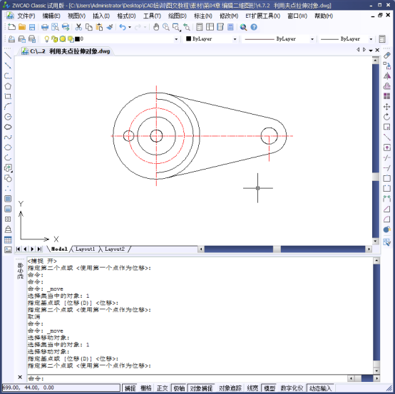 CAD夹点编辑图形 CAD夹点编辑图形