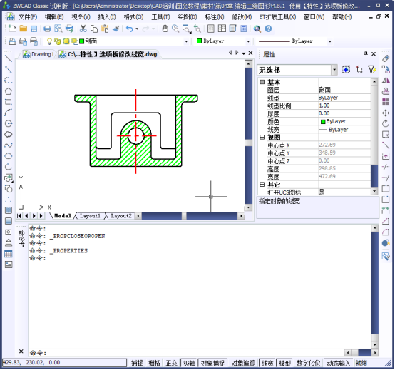 CAD对象特征查询和编辑502.png CAD对象特征查询和编辑502.png