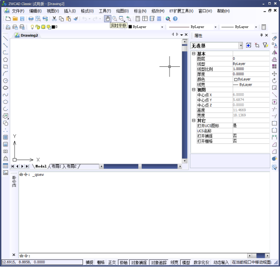 CAD的对象捕捉追踪428.png CAD的对象捕捉追踪428.png