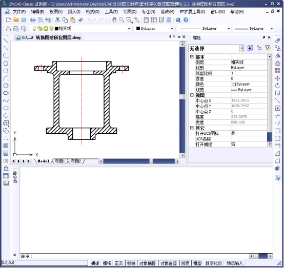 CAD中灵活使用图层576.png CAD中灵活使用图层576.png