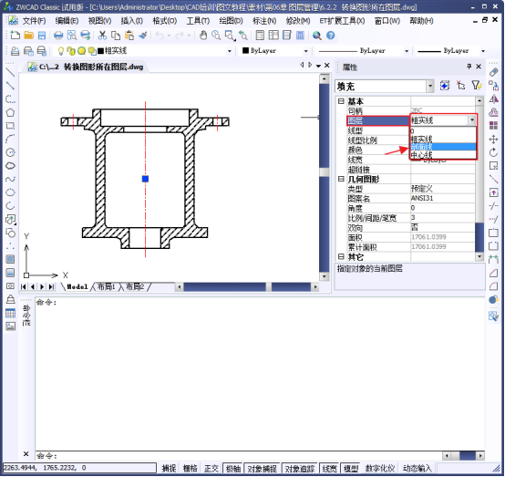 CAD中灵活使用图层632.png CAD中灵活使用图层632.png