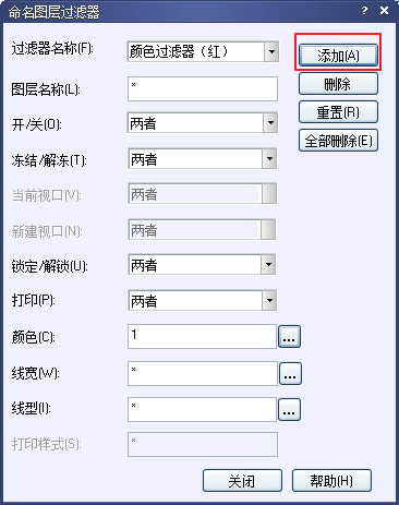 CAD中管理图层的操作 CAD中管理图层的操作