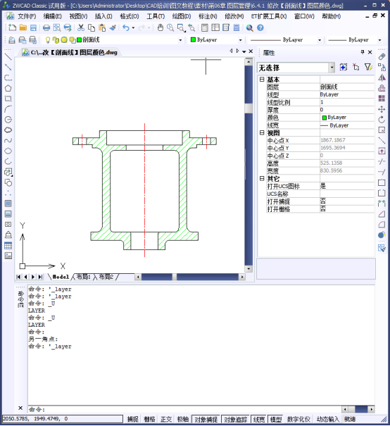 CAD中修改颜色 CAD中修改颜色