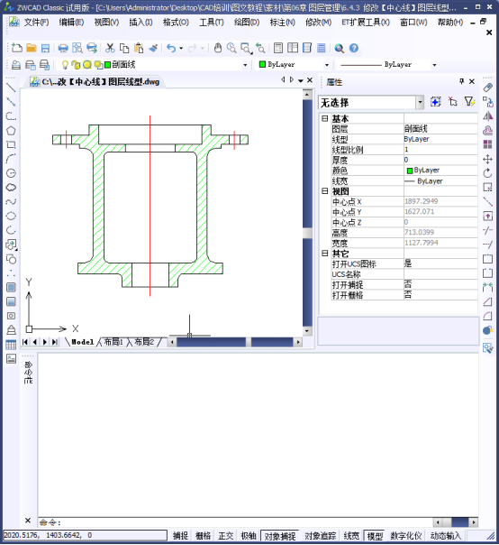 CAD中修改图层线型 CAD中修改图层线型