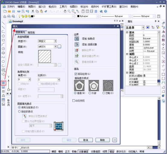 CAD设置孤岛填充438.png CAD设置孤岛填充438.png
