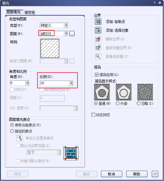 CAD设置孤岛填充492.png CAD设置孤岛填充492.png