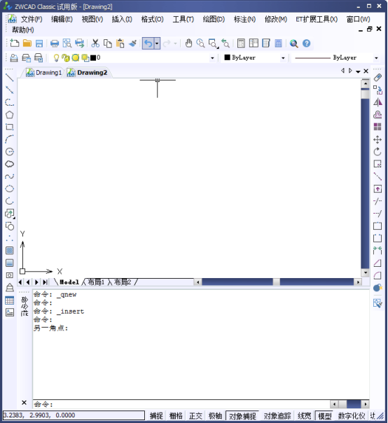 CAD如何插入单个块777.png CAD如何插入单个块777.png