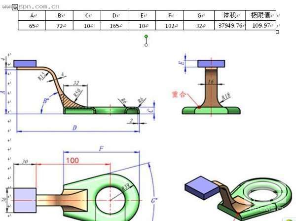 用xelega3D挑战全国三维CAD大赛