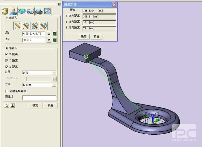 xelega3D挑战全国三维CAD大赛之解题步骤