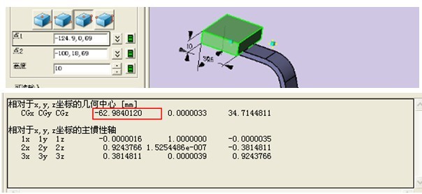 xelega3D挑战全国三维CAD大赛之解题步骤