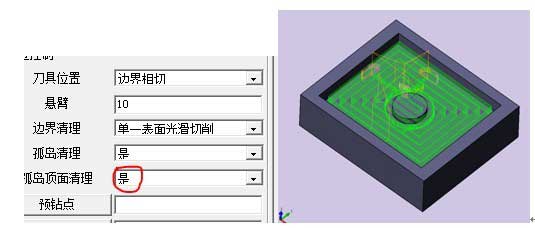 实用三维CAD教程之xelega3D的孤岛加工与转换