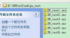 CAD贴心教程之指定xelega3D PostConfigs的位置