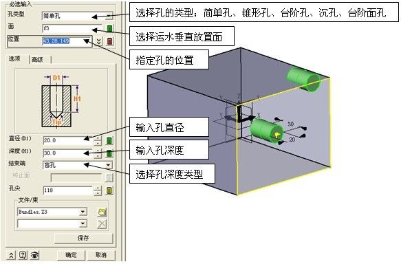 模具宝典之xelega3D冷却水路建模