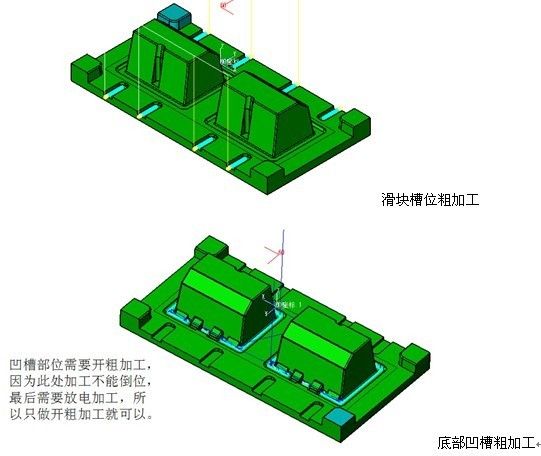 三维CAD教程之xelega3D复杂模具多实体加工