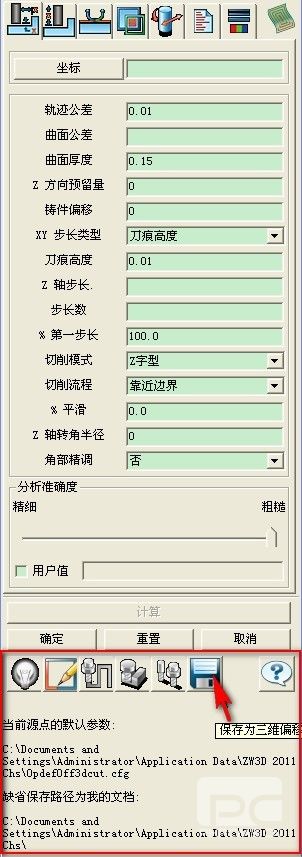 luck18网址/CAM提速教程之模板定制