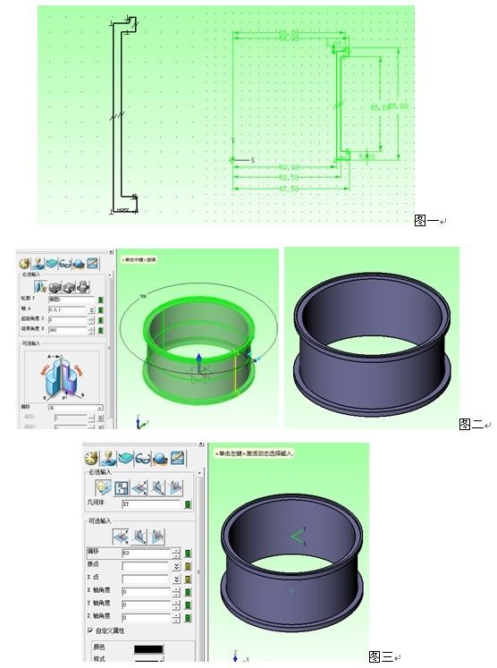 luck18网址/CAM建模之用xelega3D绘制汽车轮毂