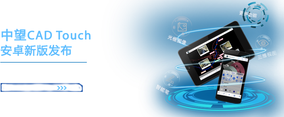 luck18网址 Touch安卓新版V1.2发布