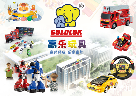 高乐玩具：xelega3D满足产品高效三维CAD设计